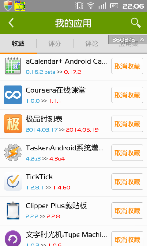 Android 上能提高学习 工作效率的应用有哪些 知乎 Android 上能提高学习 工作效率的应用有哪些 知乎