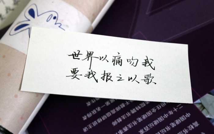 有哪些你看过一眼就难以忘怀的句子?