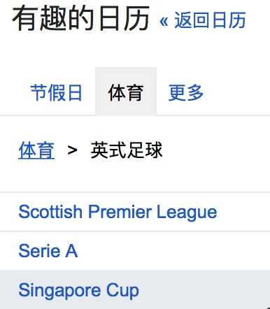 如何善用google Calendar 知乎 如何善用google Calendar 知乎