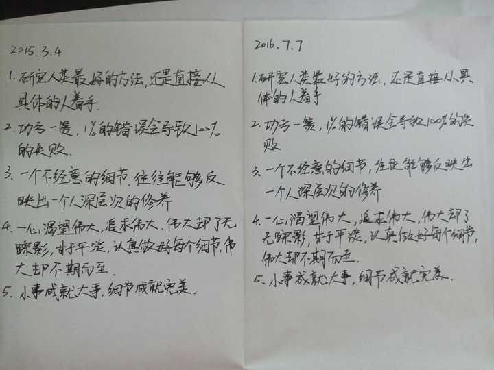 怎样练习左手写字 知乎