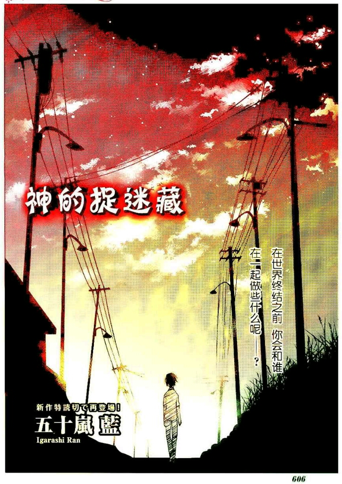 有哪些好看但是冷门的漫画 匿名用户的回答 知乎 有哪些好看但是冷门的漫画 匿名用户的回答 知乎
