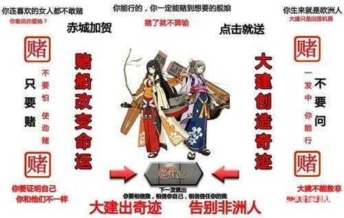 玄不救非 氪不改命