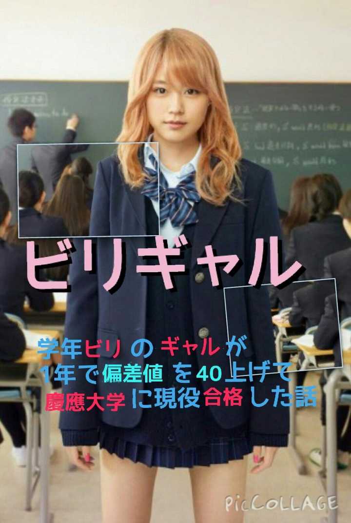 日本女生校服发展历史是怎样的 知乎 日本女生校服发展历史是怎样的 知乎