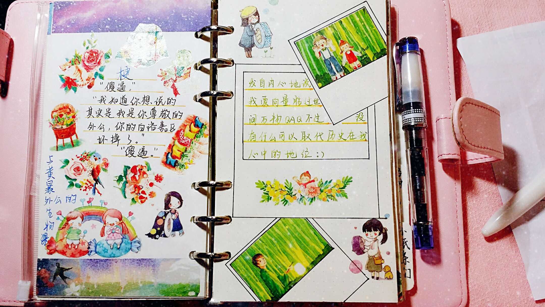 手帐本都会怎么用呢?