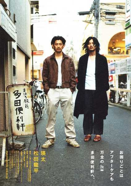 如何评价松田龙平 知乎 如何评价松田龙平 知乎