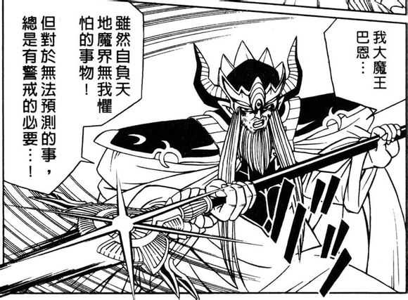 有哪些堪称神作的漫画 高飞龙的回答 知乎