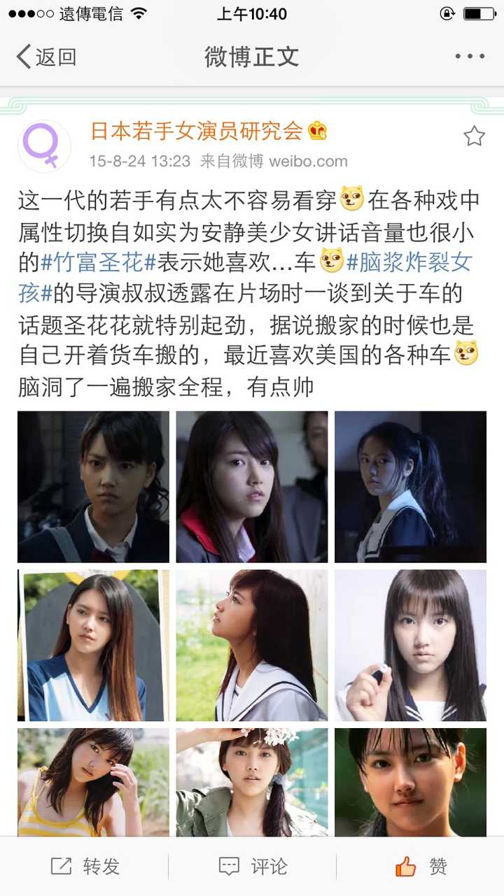 有哪些颜值高却处于二三线地位的日本女演员 知乎 有哪些颜值高却处于二三线地位的日本女演员 知乎