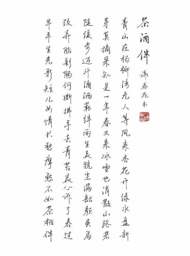 如何评价谢春花这位唱作人 知乎 如何评价谢春花这位唱作人 知乎