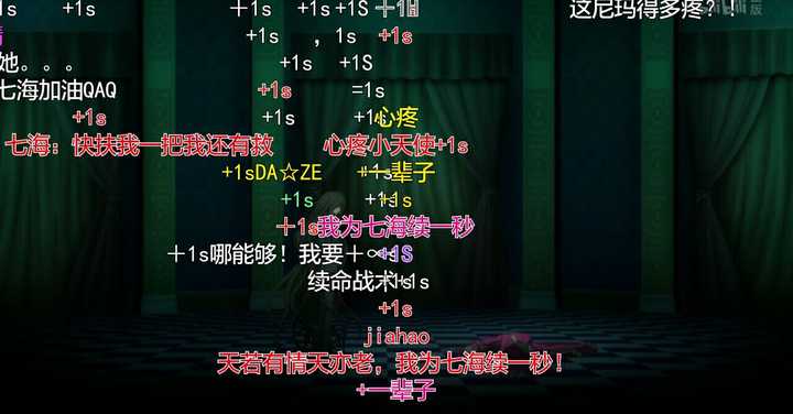 如何评价 弹丸论破3 绝望篇 七海千秋的死亡 知乎 如何评价 弹丸论破3 绝望篇 七海千秋的死亡 知乎