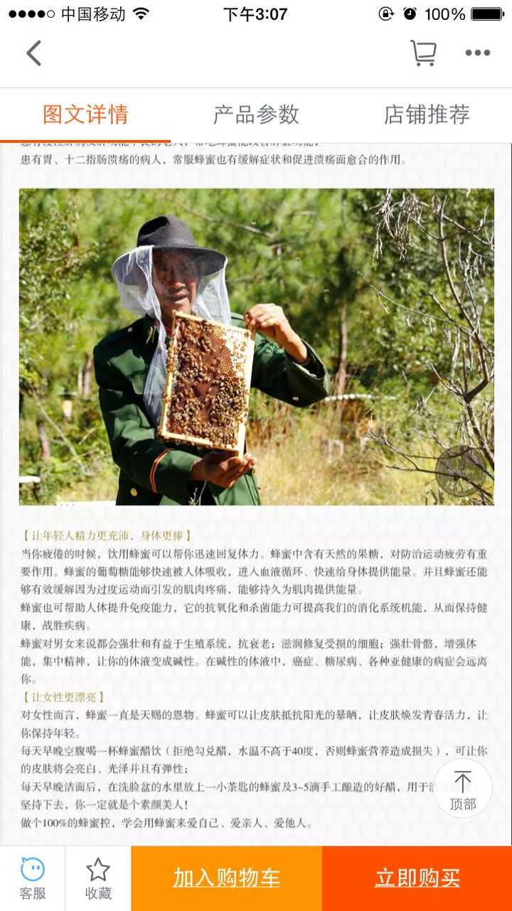 如何鉴别真假蜂蜜 知乎 如何鉴别真假蜂蜜 知乎