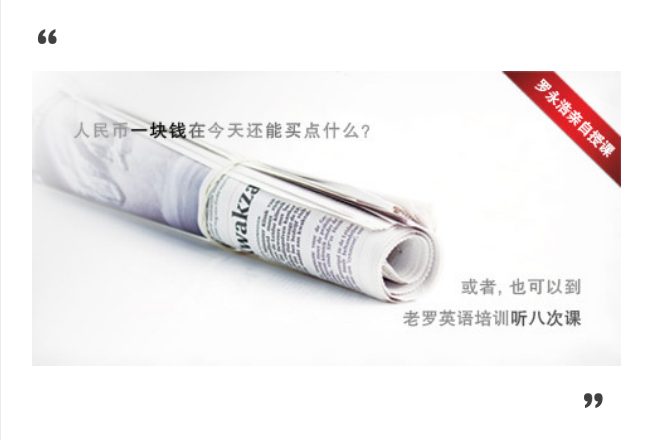 引起共鸣的文案才有价值 引起共鸣的文案才有价值