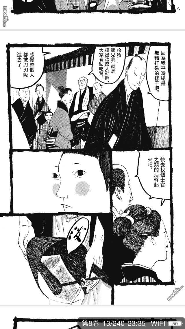 如何评价松本大洋 知乎 如何评价松本大洋 知乎