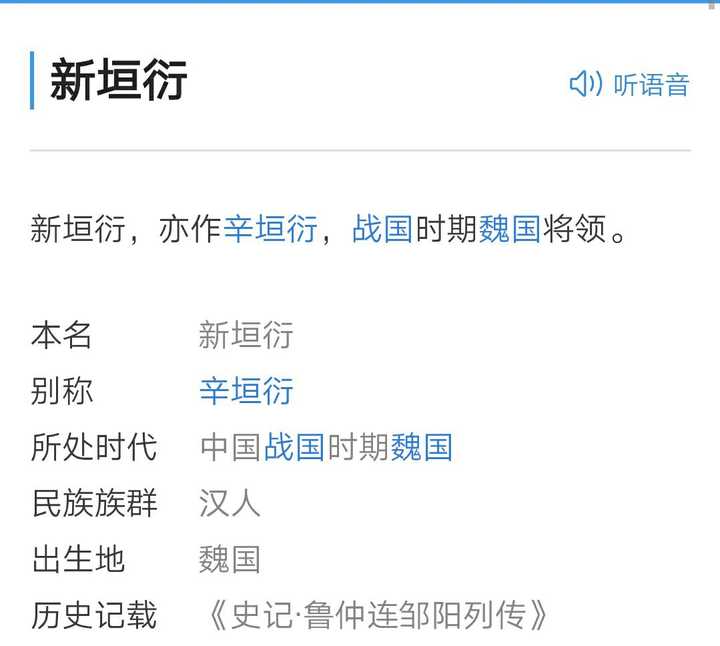 中国有哪些姓可以起成像日本人的名字 知乎 中国有哪些姓可以起成像日本人的名字 知乎