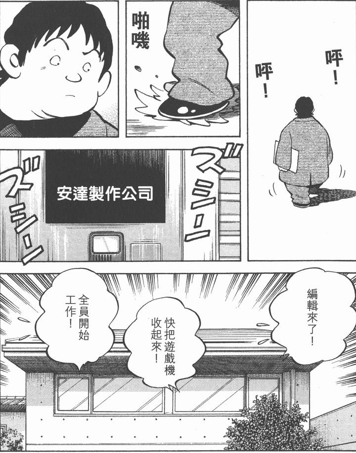 过度压榨漫画作者导致作者透支才华是不是集英社的特色 知乎 过度压榨漫画作者导致作者透支才华是不是集英社的特色 知乎
