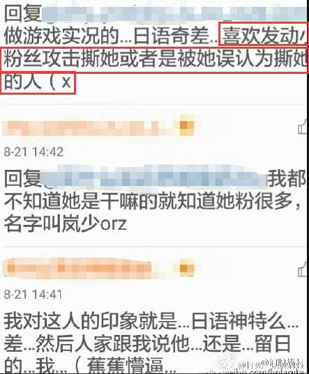 嵐少知乎 嵐少知乎