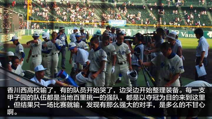 在甲子园球场看一场棒球比赛是一种什么样的经历 知乎 在甲子园球场看一场棒球比赛是一种什么样的经历 知乎