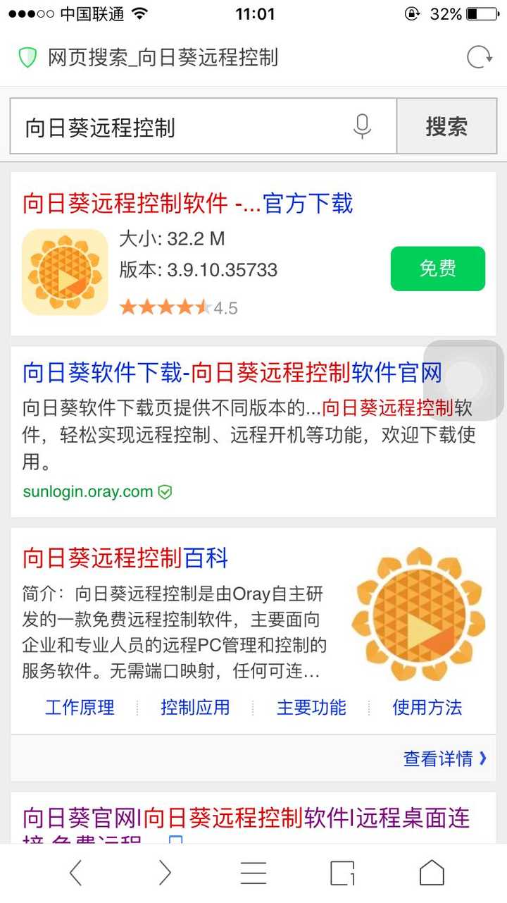 什么软件可以远程控制电脑开关机 知乎 什么软件可以远程控制电脑开关机 知乎