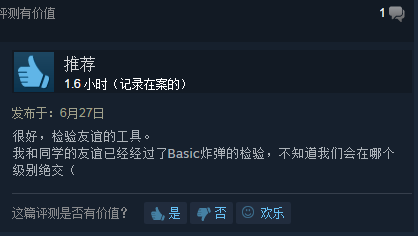 Steam上有什么游戏适合和女朋友一起玩 知乎