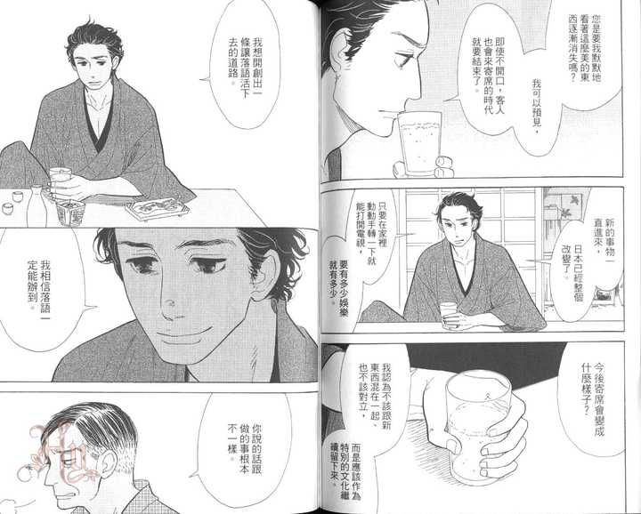 如何评价 昭和元禄落语心中 这部动画 知乎 如何评价 昭和元禄落语心中 这部动画 知乎