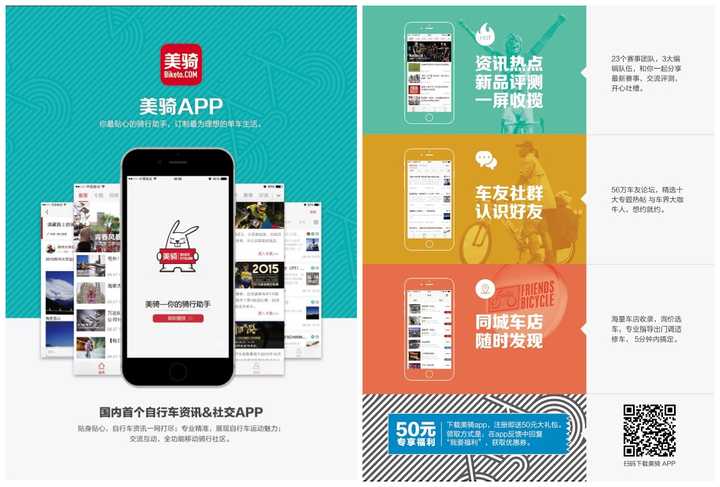 如果没有任何预算，该如何推广 app？