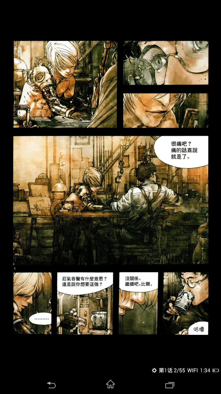 画功很强的日本漫画家有哪些 知乎