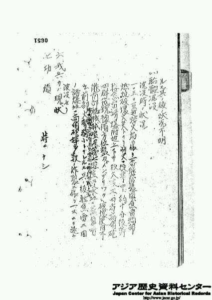 如何评价ijn十八重巡 知乎 如何评价ijn十八重巡 知乎