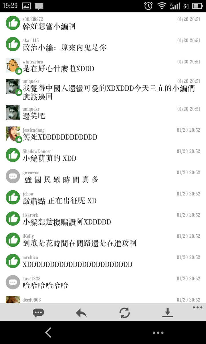 怎么看待帝吧出征fb中台湾反应 知乎
