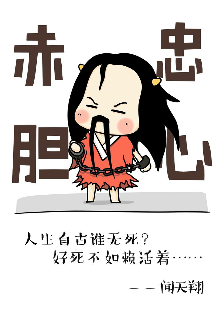 《琅琊榜》人物对话中有哪些可反复咀嚼,意蕴深刻的言外之意?