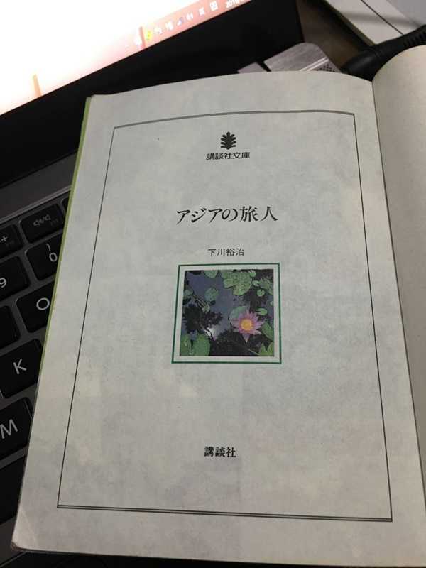 有哪些原版日文书籍值得推荐 知乎 有哪些原版日文书籍值得推荐 知乎