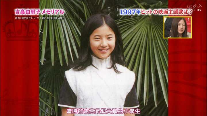 如何评价吉高由里子 知乎 如何评价吉高由里子 知乎