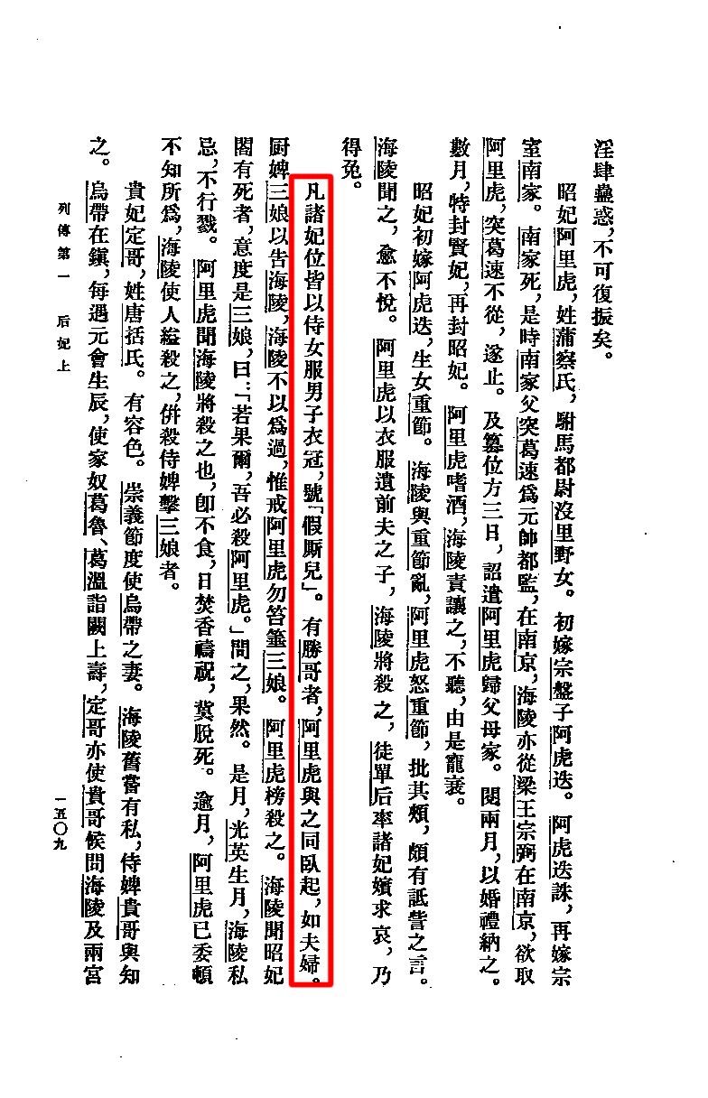 我国古代同性恋记载和文艺作品很多,但主要是男风,分桃断袖之类,女性