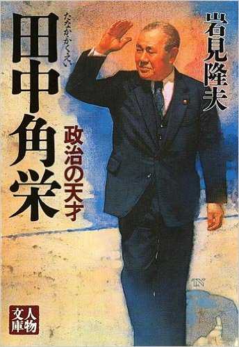 日本政治家贪污现象很少 但为什么还有不少包养情妇 有谁知道这方面资料 再问一下安倍晋三有情妇吗 文嘉的回答