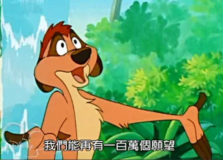 彭彭丁满历险记 第3季第29集--高清正版视频在线播放