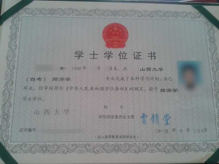 通过自考获得大学学历是一种怎么样的体验 知乎 通过自考获得大学学历是一种怎么样的体验 知乎
