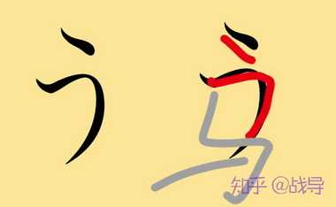 如何快速有效地学习日语五十音? - 知乎