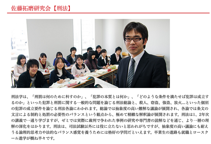 明年七月份去日本留学 想考庆应法学部 想问一下各位前辈这个学科怎么样 以后的出路如何 知乎