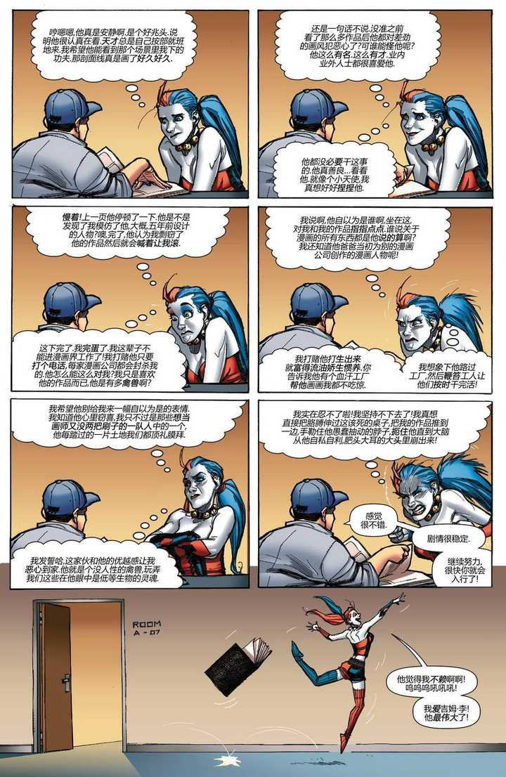 有哪些像死侍 Deadpool 这样知道自己身处漫画世界的虚构角色 知乎 有哪些像死侍 Deadpool 这样知道自己身处漫画世界的虚构角色 知乎