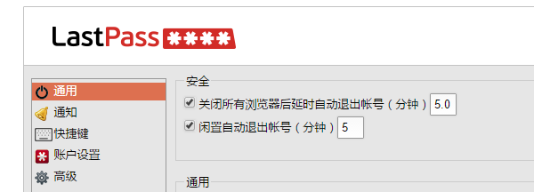 Lastpass 安全吗 知乎