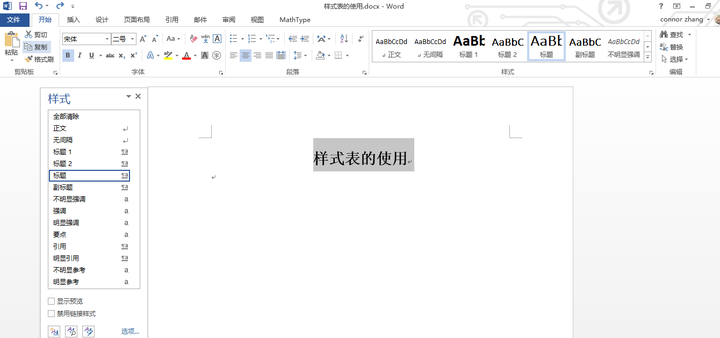 如何写一个美观漂亮的word 文档 知乎 如何写一个美观漂亮的word 文档 知乎