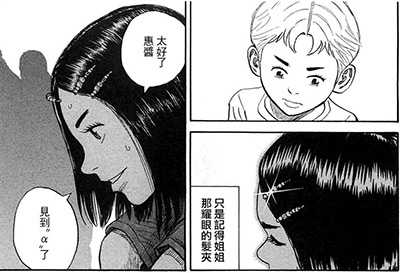 如何评价 宇宙兄弟 知乎 如何评价 宇宙兄弟 知乎