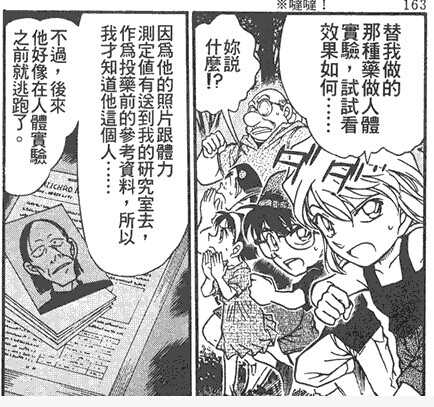 柯南里有没有经历过两期案件 却死了的 知乎 柯南里有没有经历过两期案件 却死了的 知乎
