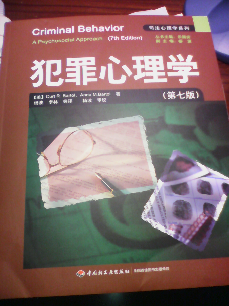 有哪些关于犯罪心理学和侧写的书籍值得推荐 知乎