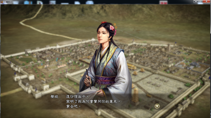 如何评价 三国志13 知乎 如何评价 三国志13 知乎