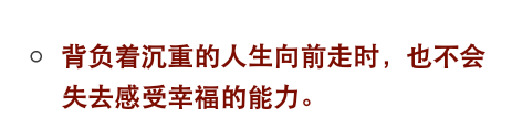 为什么人生这么不公平 知乎 为什么人生这么不公平 知乎
