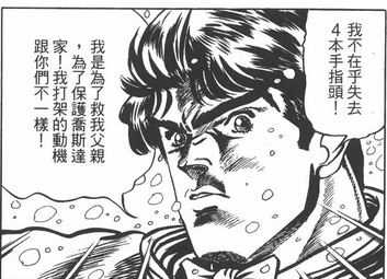 Jojo 除了 我不做人啦 Jojo 还有那些梗 知乎