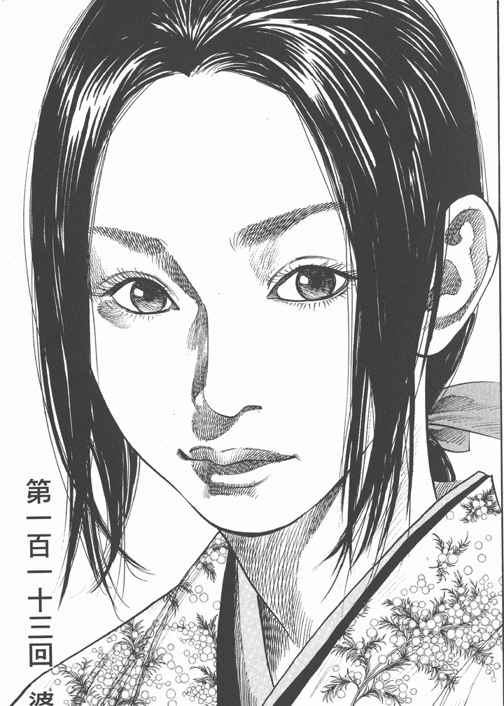 如何评价 无限之住人 这部漫画 知乎用户的回答 知乎