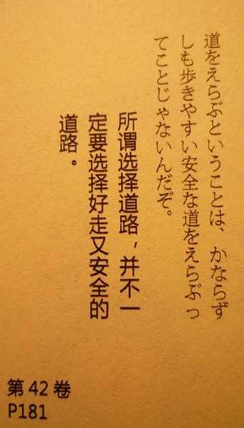 有哪些让人刻骨铭心的日语句子 知乎 有哪些让人刻骨铭心的日语句子 知乎