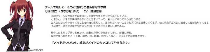 Galgame 里有哪些值得推荐的姐系声优 知乎