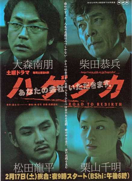 如何评价松田龙平 知乎 如何评价松田龙平 知乎
