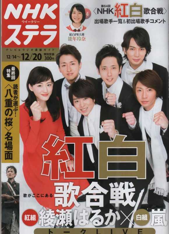 如何评价绫濑遥 知乎 如何评价绫濑遥 知乎